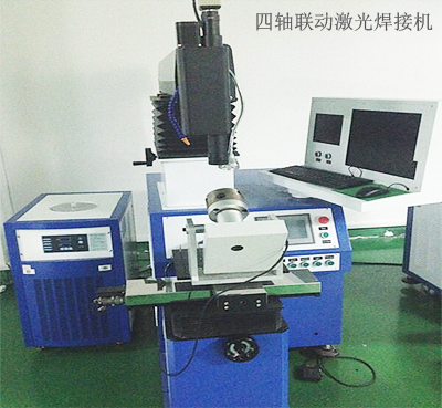 四軸聯(lián)動(dòng)激光焊接機(jī)